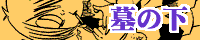 ̉l